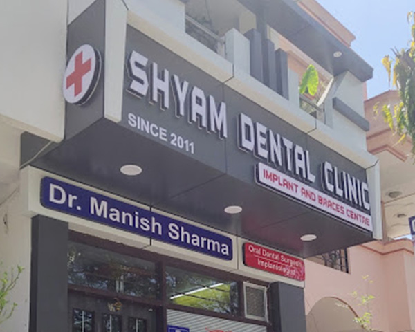 home-shyam-dental-clinic-for-complete-dental-care